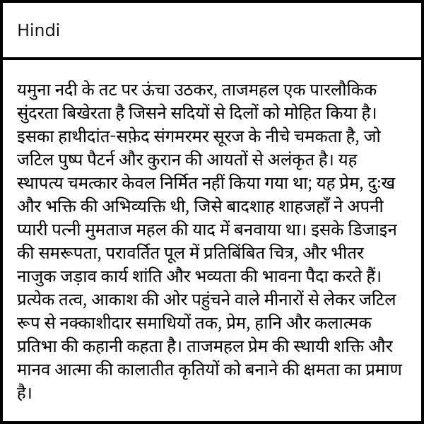 Hindi